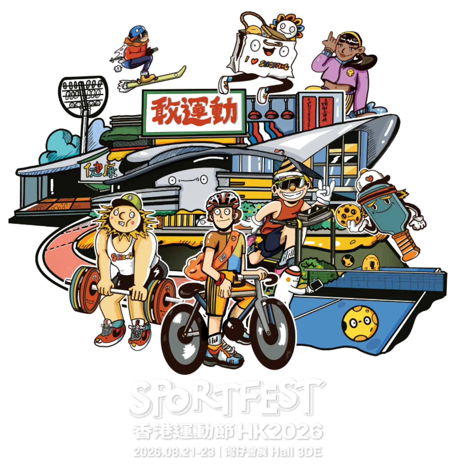 活動照片:香港運動節 2026