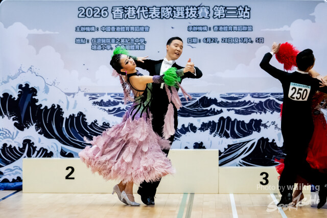 相簿封面:2026年香港代表隊選拔賽 第三站 (Part 1)