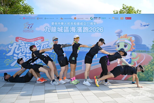 相簿封面:11-10 九龍城區海濱跑( 1)